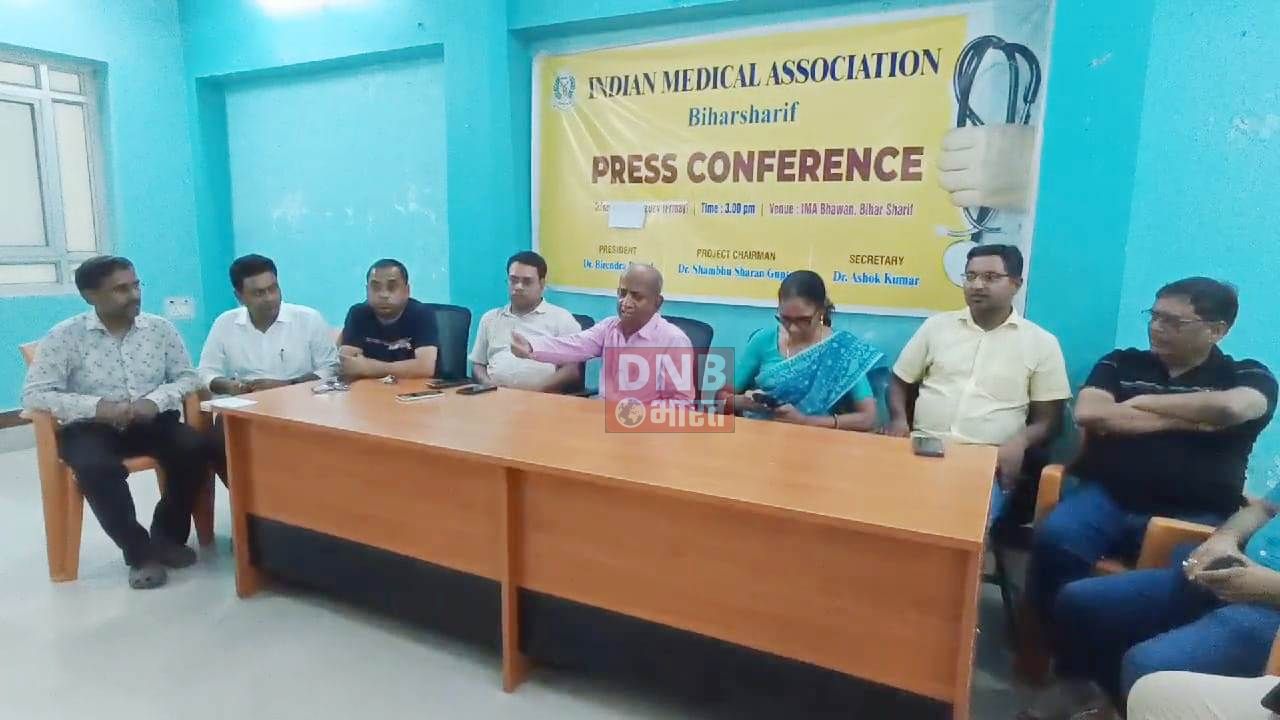 कोलकाता में महिला चिकित्सक के साथ हुई घटना के विरोध में 24 घंटे तक सरकारी, गैर सरकारी अस्पताल के ओपीडी सेवा रहेंगे ठप 2