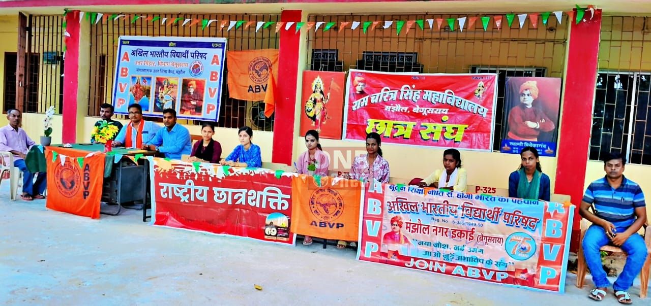 विद्यार्थी परिषद का सदस्यता अभियान ही मजबूत स्तंभ - संयोजक कन्हैया कुमार 3