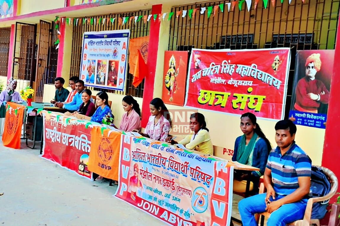 विद्यार्थी परिषद का सदस्यता अभियान ही मजबूत स्तंभ - संयोजक कन्हैया कुमार 2