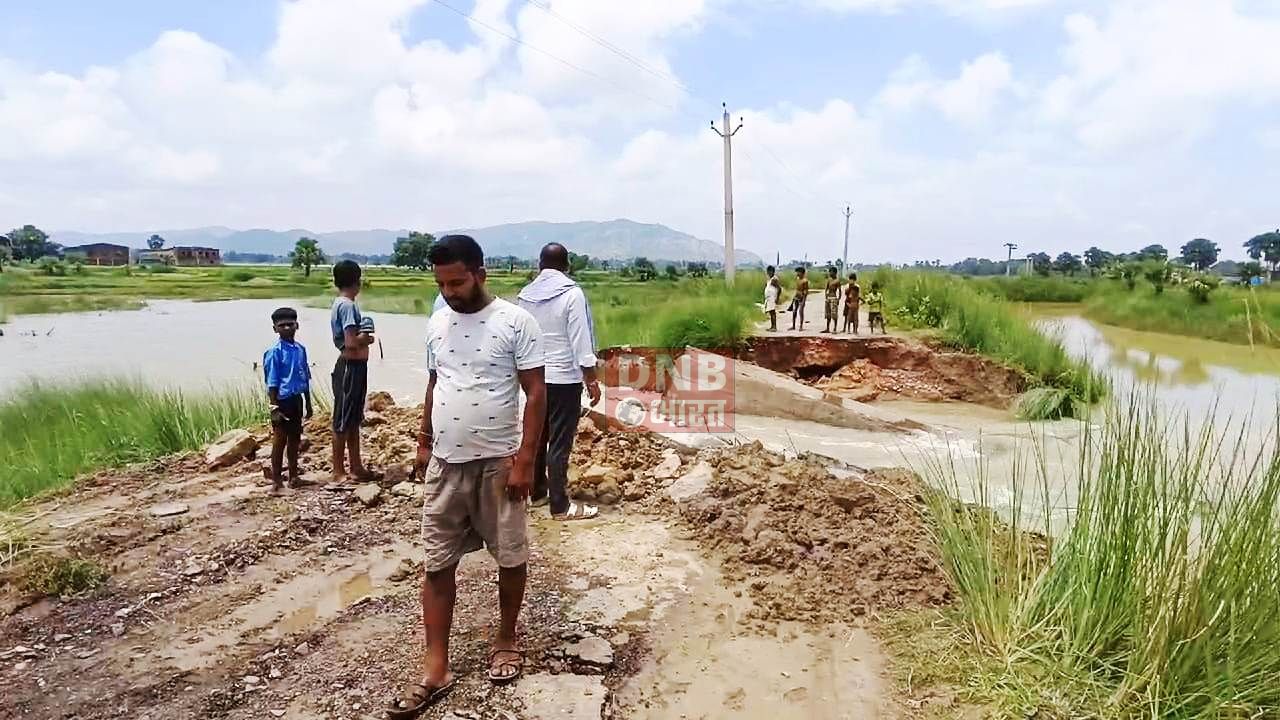 लगातार बारिश के कारण सकरी नदी का जलस्तर बढ़ने से गिरियक प्रखंड का महतपुरा गांव के पास बना पुल हुआ ध्वस्त, आवागवन हुआ ठप 2