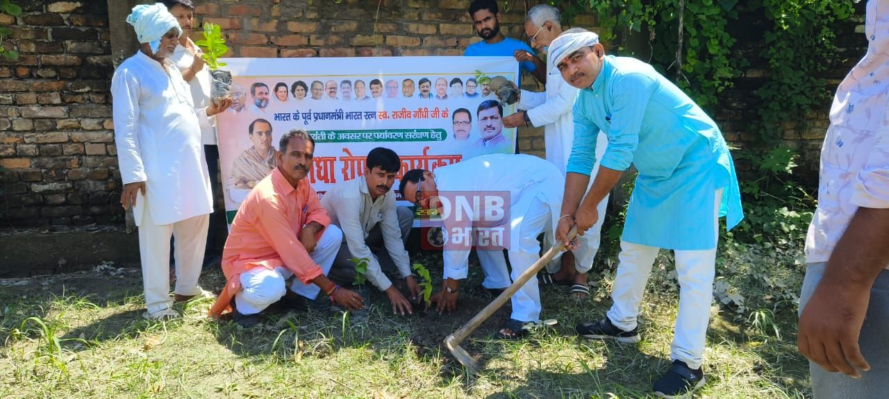 समस्तीपुर: कांग्रेस कार्यकर्ताओ ने पूर्व प्रधानमंत्री भारत रत्न स्व राजीव गांधी का 80 वां जन्मदिन सांप्रदायिक सद्भाव एवं पर्यावरण दिवस के रूप में मनाया 3