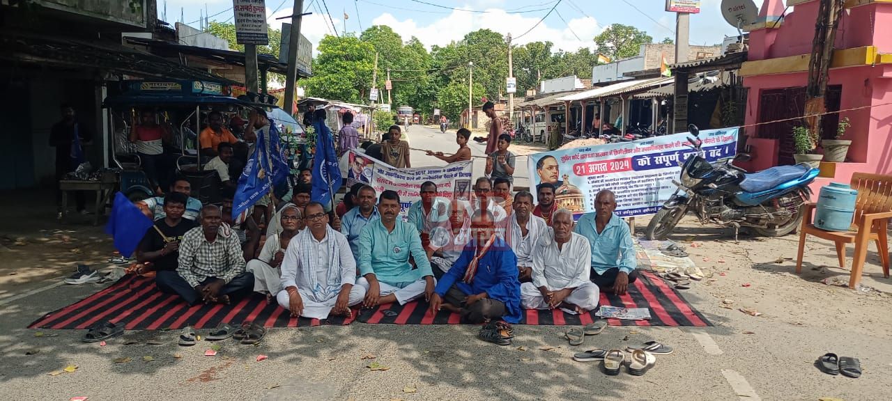 एससी/ एसटी आरक्षण में क्रिमिलेयर के खिलाफ वीरपुर में भारत बंद का दिखा असर 3