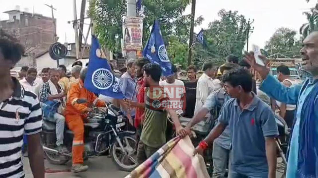 बेगूसराय में एससी/एसटी में छेड़छाड़ के विरोध में लोगों ने एनएच 31 सड़क जाम कर किया प्रदर्शन 2