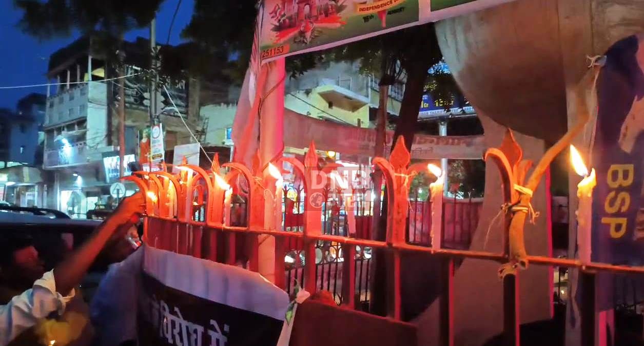हाजीपुर नगर परिषद के वार्ड पार्षद पंकज कुमार राय की हत्या के विरोध में बिहार शरीफ के वार्ड पार्षदों ने नगर निगम से कैंडल मार्च निकालकर घटना का जताया विरोध 3