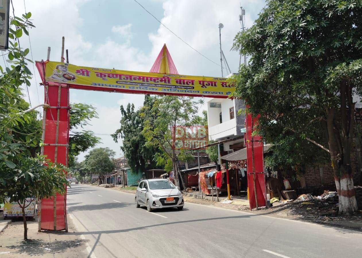 बाल आस्था का मिसाल है बरियारपुर पश्चिम का कृष्ण जन्माष्टमी मेला 3