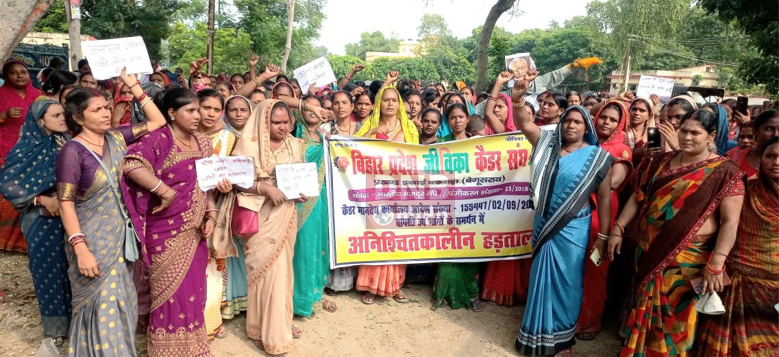 जीविका कर्मियों ने अपनी 12 सूत्री मांगों को लेकर बिहार सरकार के खिलाफ किया प्रदर्शन 6