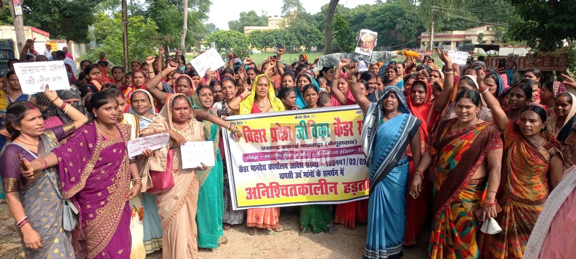 जीविका कर्मियों ने अपनी 12 सूत्री मांगों को लेकर बिहार सरकार के खिलाफ किया प्रदर्शन 3