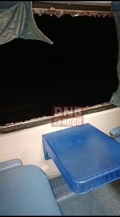 समस्तीपुर में स्वतंत्रता सेनानी एक्सप्रेस पर पथराव, खिड़की के टूटे शीशे, जयनगर से दिल्ली जा रही थी ट्रेन 3