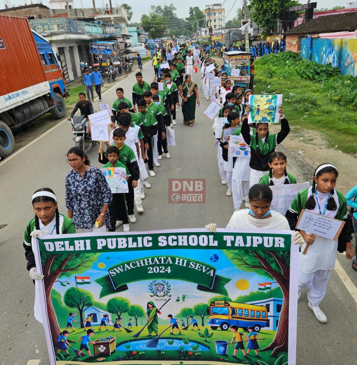 समस्तीपुर: दिल्ली पब्लिक स्कूल ताजपुर  के छात्र-छात्राओं ने 'स्वच्छता ही सेवा’ मिशन के तहत एक विशेष रैली का किया आयोजन     2