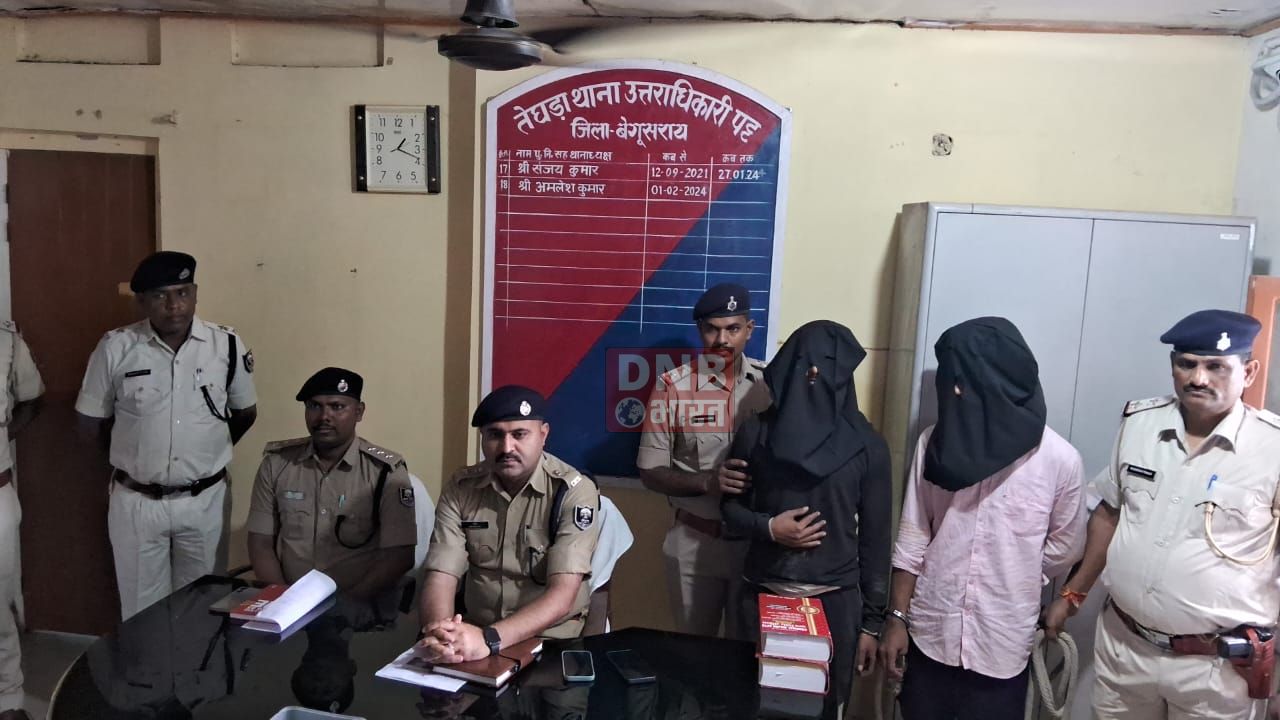 बेगूसराय पुलिस को मिली बड़ी सफलता,पूर्व विधायक व मुखिया के ऊपर गोलीबारी करने मामले में दो अपराधी को हथियार व गोली के साथ किया गिरफ्तार 5