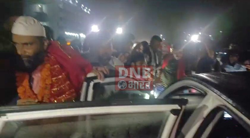 बेगूसराय में केंद्रीय मंत्री गिरिराज सिंह पर हमला करने के आरोपी आप नेता के जेल से निकलने पर बड़ी संख्या में लोगों ने किया स्वागत  3