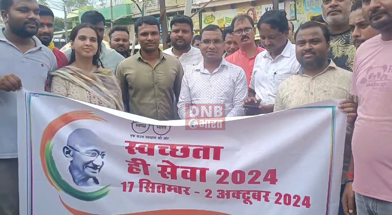 कैमूर : नगर पंचायत अधिकारियों की मौजूदगी में स्वच्छता जागरूकता को लेकर बच्चों ने बनाई मानव श्रृंखला 4