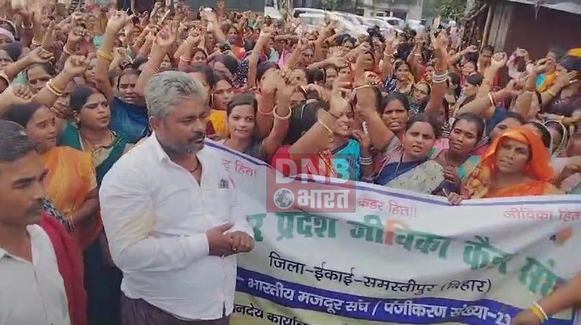 समस्तीपुर: दस सूत्री मांगो को लेकर जीविका समूह की महिलाओं ने समाहरणालय गेट पर जमकर किया विरोध प्रदर्शन 5