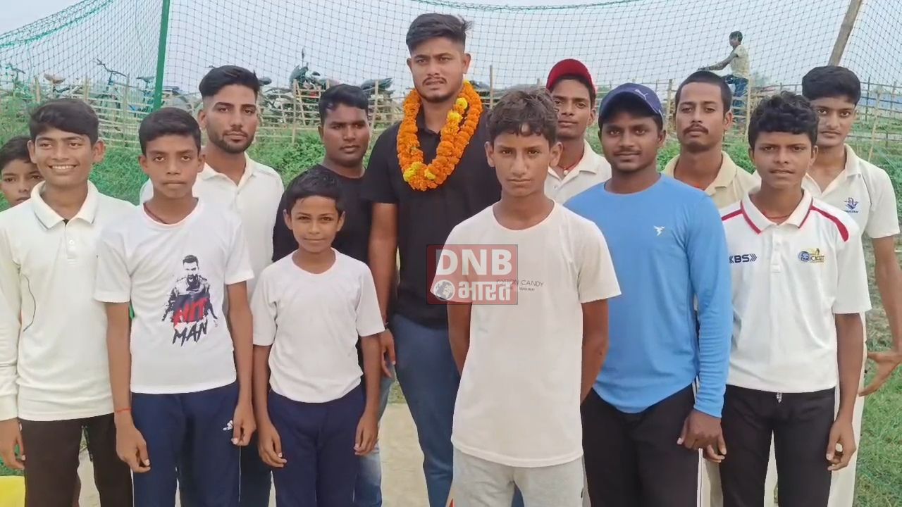 नालंदा के गौतम कुमार का बिहार अंडर-19 क्रिकेट टीम में चयन से एकांगरसराय के मोसिमगंज में खुशी की लहर 4