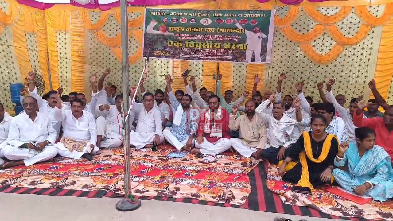 जाति आधारित गणना और आरक्षण की मांग को लेकर राष्ट्रीय जनता दल ने बिहार शरीफ के अस्पताल चौराहा पर दिया एक दिवसीय धरना 3