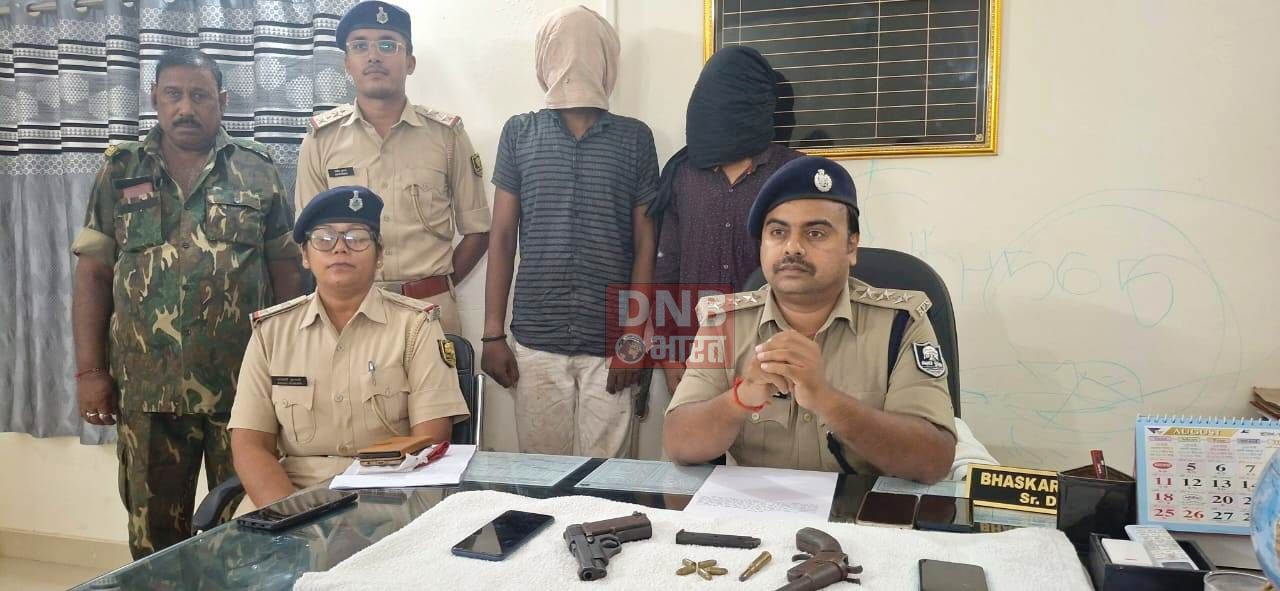 एफसीआई थाना की पुलिस दो युवक को लोडेड देसी कट्टा और चोरी की एक मोटरसाइकिल के साथ के किया गिरफ्तार 2
