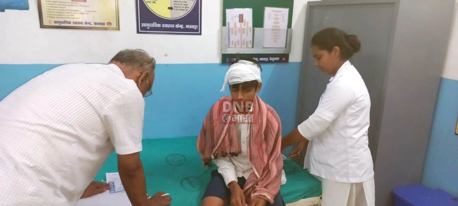 बेगूसराय में रास्ते के विवाद में दो पक्षों के बीच मारपीट में तीन लोग घायल, सीएचसी में भर्ती 2