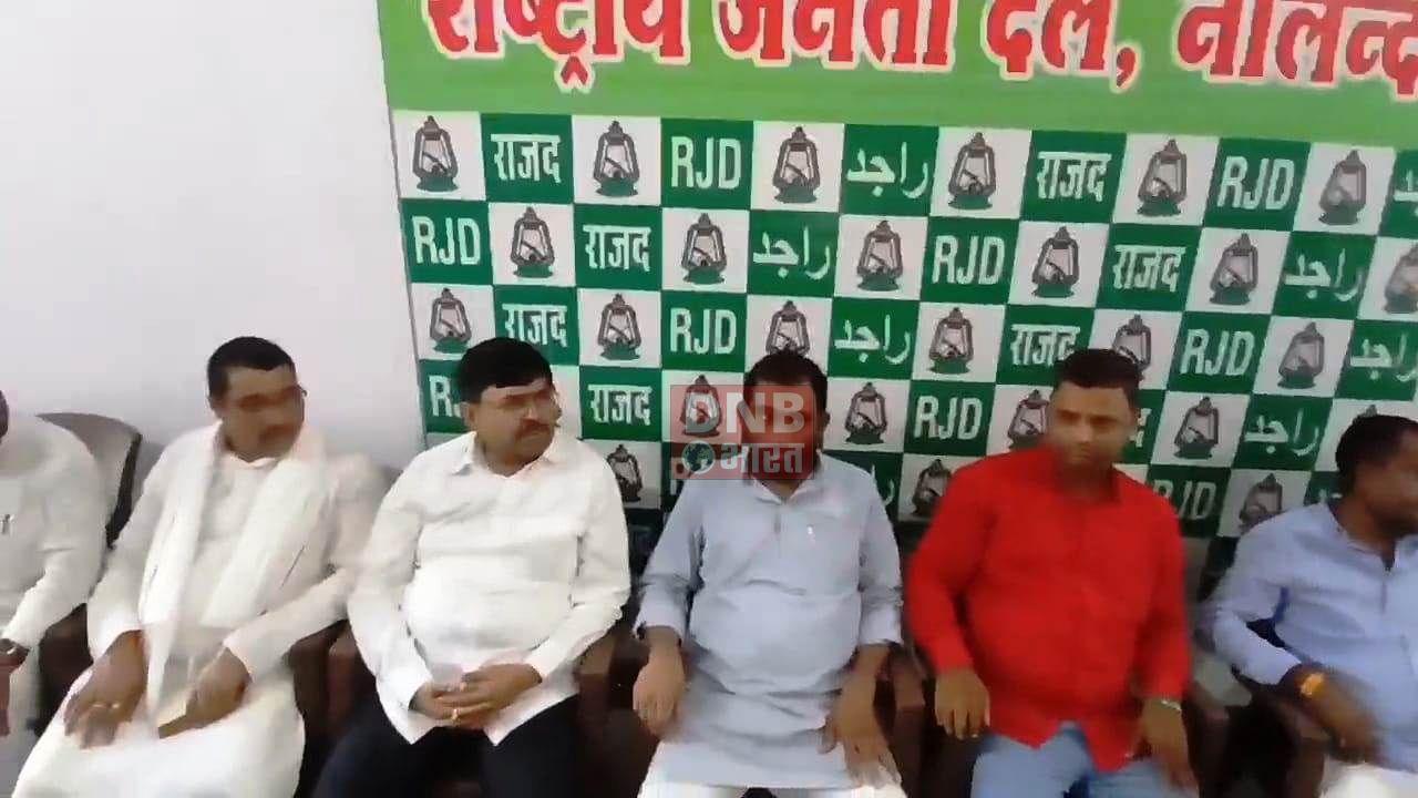 नालंदा में लोजपा को लगा झटका, लोजपा संसदीय बोर्ड के जिलाध्यक्ष रजनीश कुमार उर्फ राजू अपने समर्थकों के साथ थामा राजद का हाथ 2