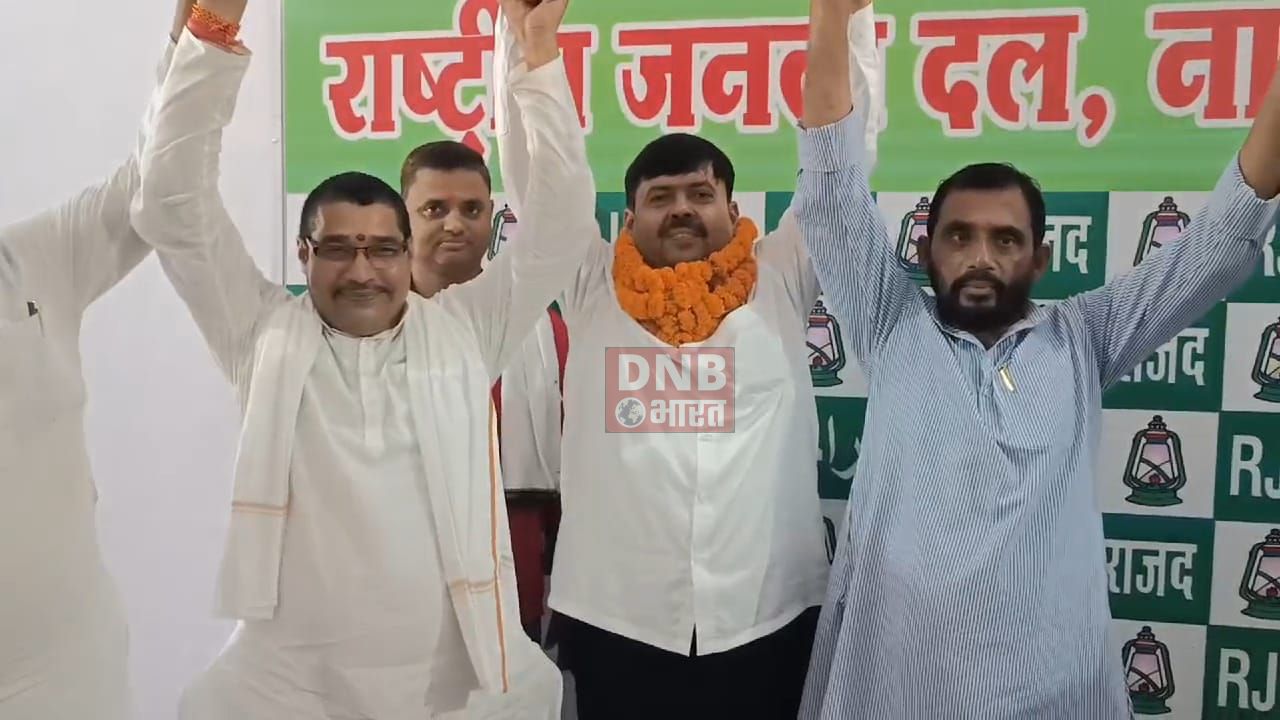 नालंदा में लोजपा को लगा झटका, लोजपा संसदीय बोर्ड के जिलाध्यक्ष रजनीश कुमार उर्फ राजू अपने समर्थकों के साथ थामा राजद का हाथ 3