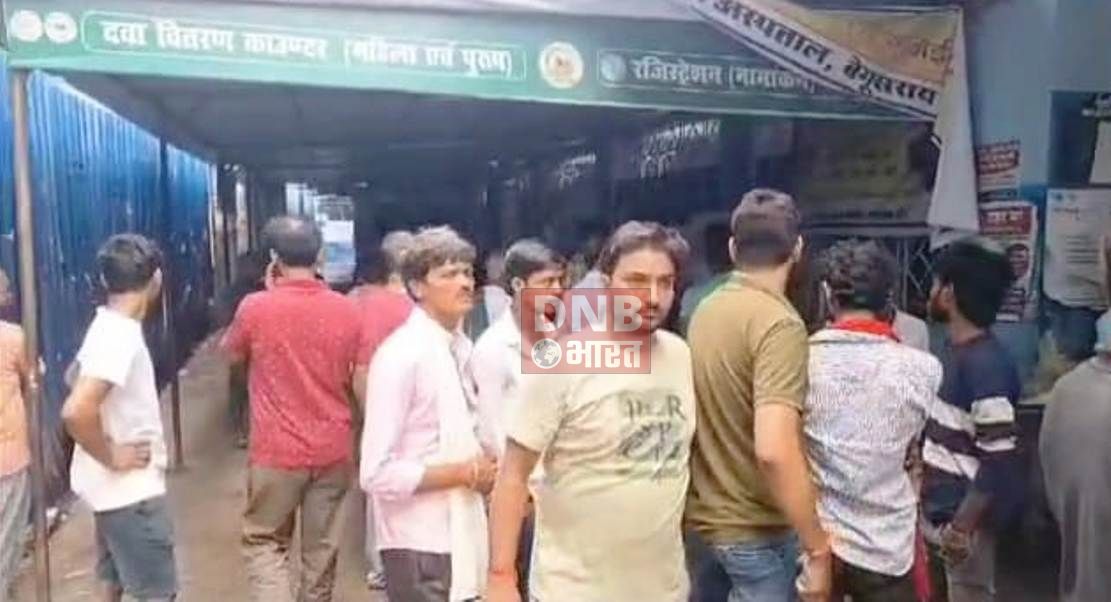 बेगूसराय में भीषण सड़क हादसे में एक सोना कारोबारी की मौत, एक अन्य सवार बुरी तरह से घायल, सदर अस्पताल में भर्ती 2