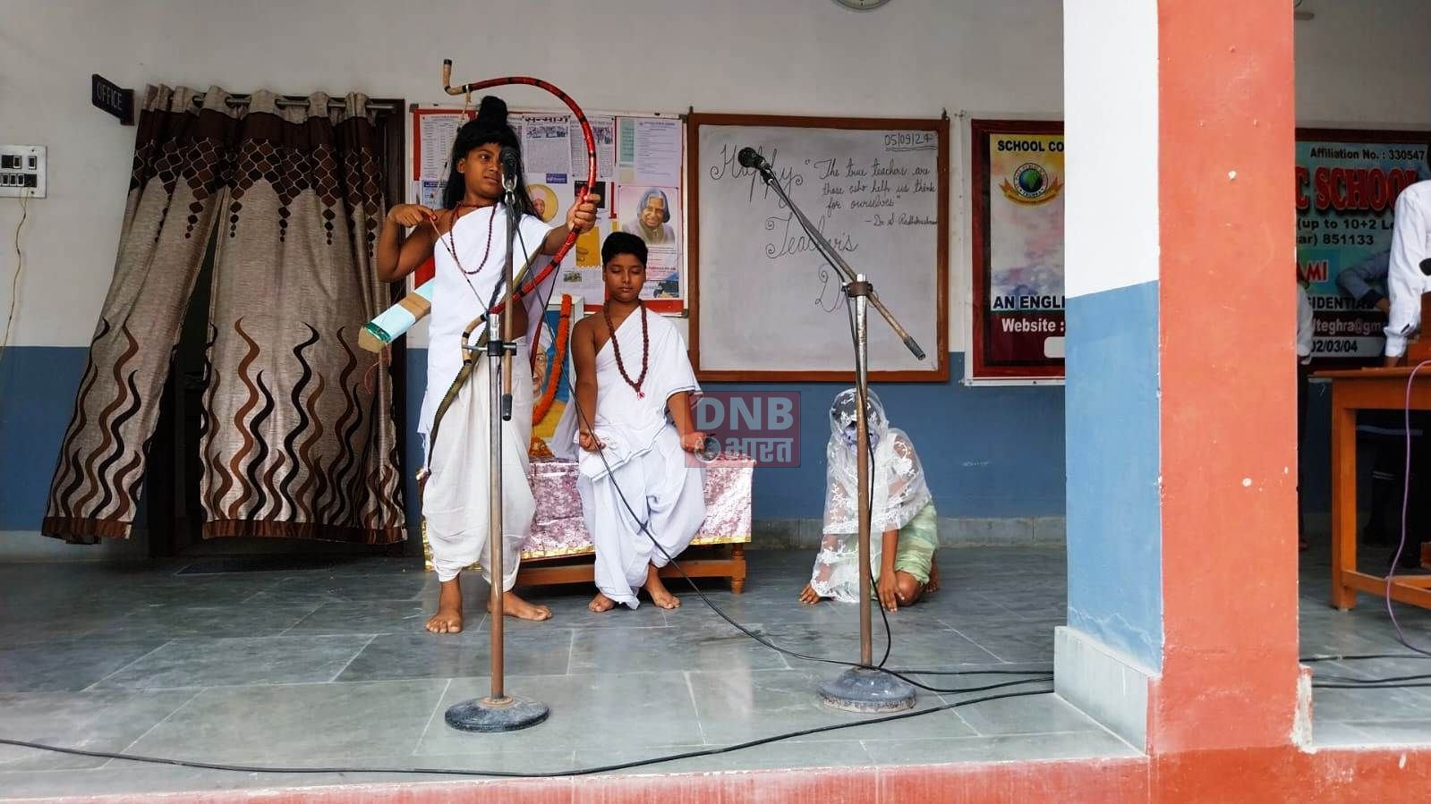संत पॉल पब्लिक स्कूल तेघड़ा में पूर्व राष्ट्रपति डॉ सर्वपल्ली राधा कृष्णन के जयंती को शिक्षक दिवस के रूप में मनाया गया 3