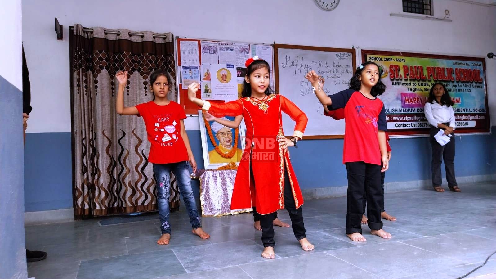 संत पॉल पब्लिक स्कूल तेघड़ा में पूर्व राष्ट्रपति डॉ सर्वपल्ली राधा कृष्णन के जयंती को शिक्षक दिवस के रूप में मनाया गया 4