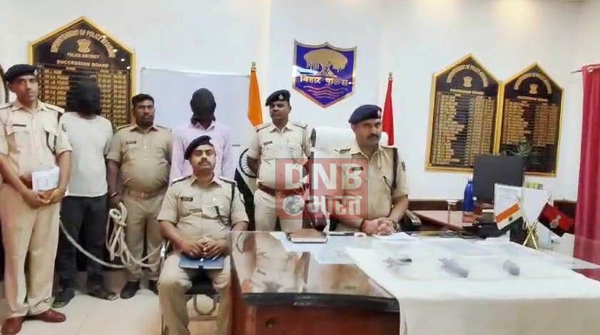 बेगूसराय पुलिस को मिली बड़ी सफलता, दो कुख्यात अपराधी को हथियार एवं गोली के साथ किया गिरफ्तार 3