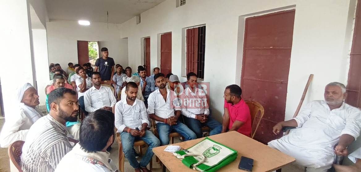 युवा राजद कार्यकर्ताओं की बैठक में बछवाड़ा विधान सभा से राजद प्रत्याशी को चुनाव लड़ाने की गयी मांग 2