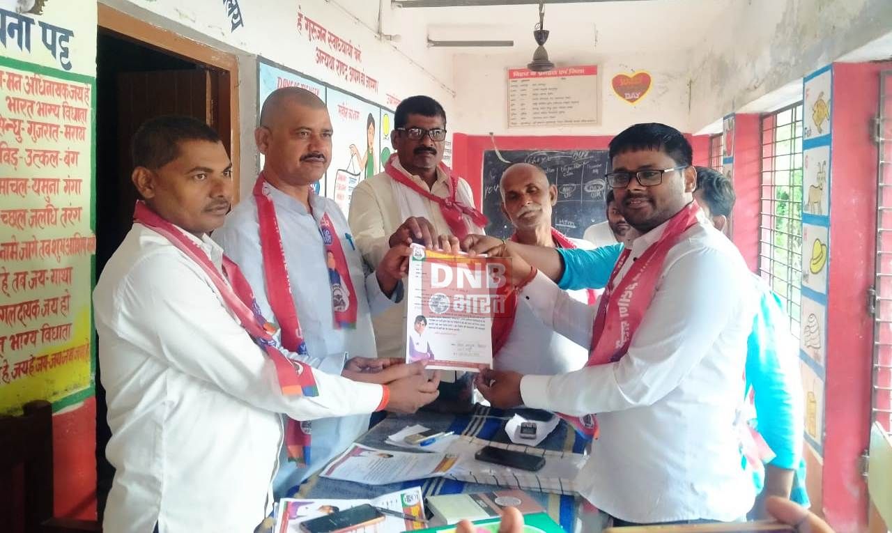बछवाड़ा में वीआईपी के प्रखंड अध्यक्ष प्रभात कुमार व प्रभारी संतोष सिंह निषाद को बनाया गया 2