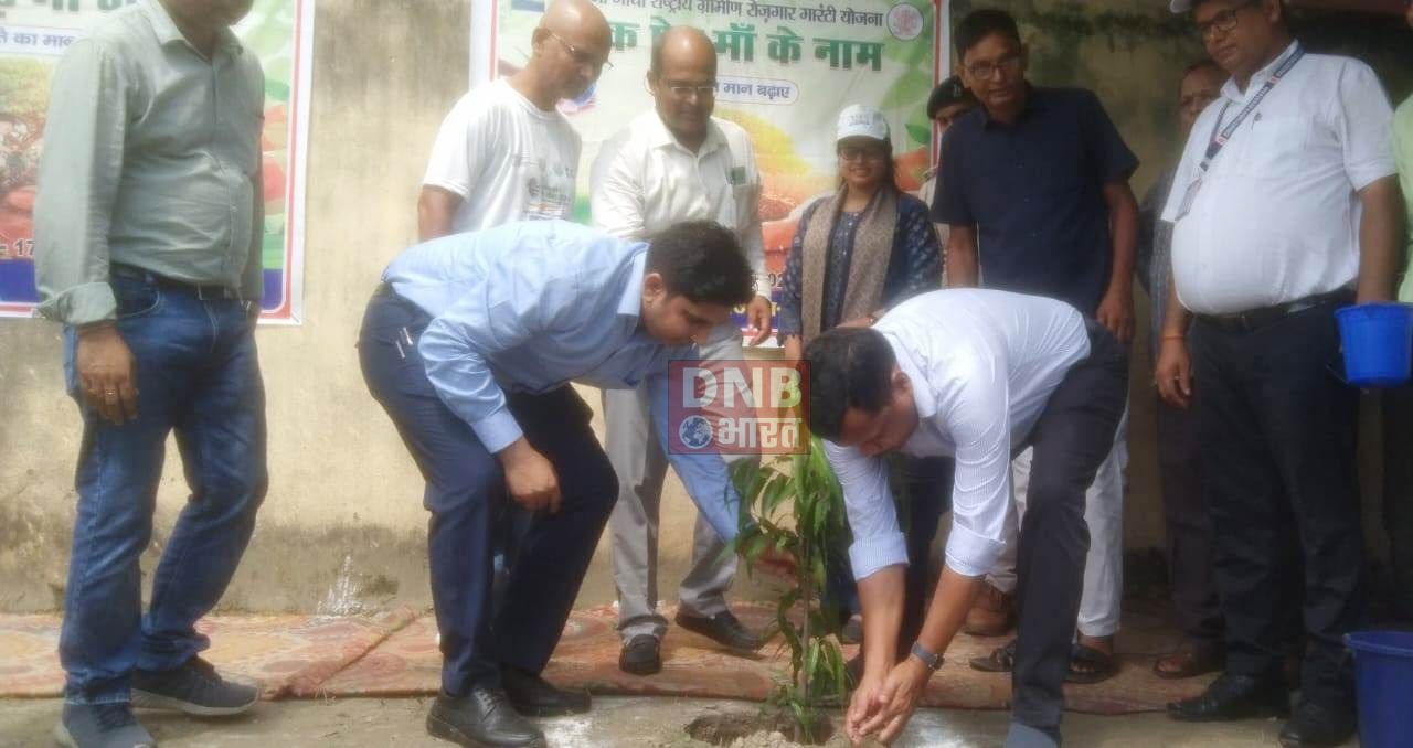 बेगूसराय के बीहट में एक पेड़ मां के नाम अभियान के तहत किया गया वृक्षारोपण 3