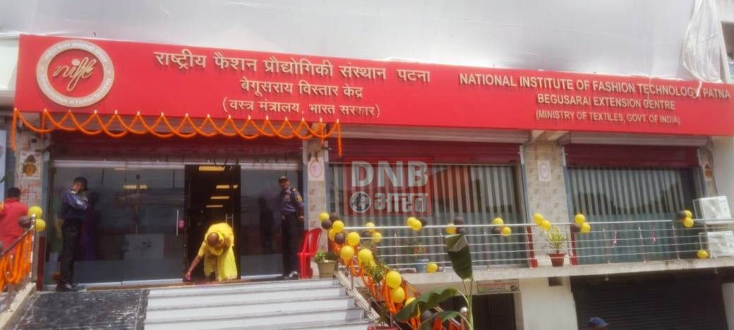 लुधियाना, पानीपत तिरुपति की तरह बेगूसराय इंडस्ट्रीज हब बने - गिरिराज सिंह 4
