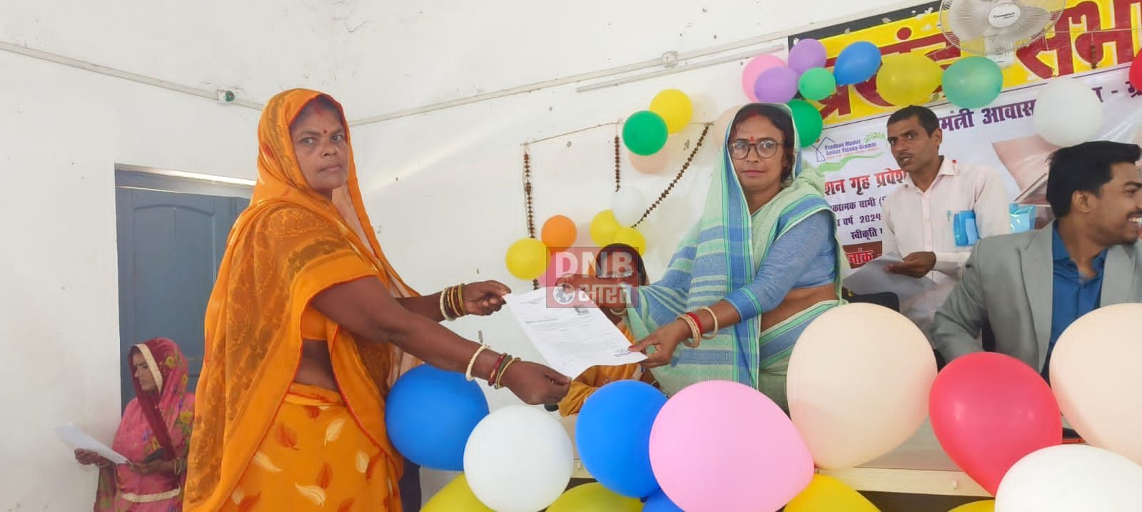 प्रधानमंत्री आवास योजना के नए 130 लाभुकों को दिया गया प्रशस्ति पत्र 2