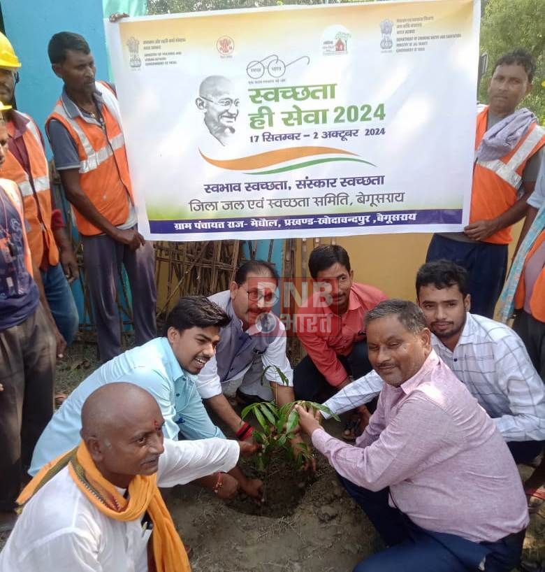 खोदावंदपुर प्रखंड क्षेत्र में स्वच्छता ही सेवा कार्यक्रम के तहत किया गया पौधारोपण 2