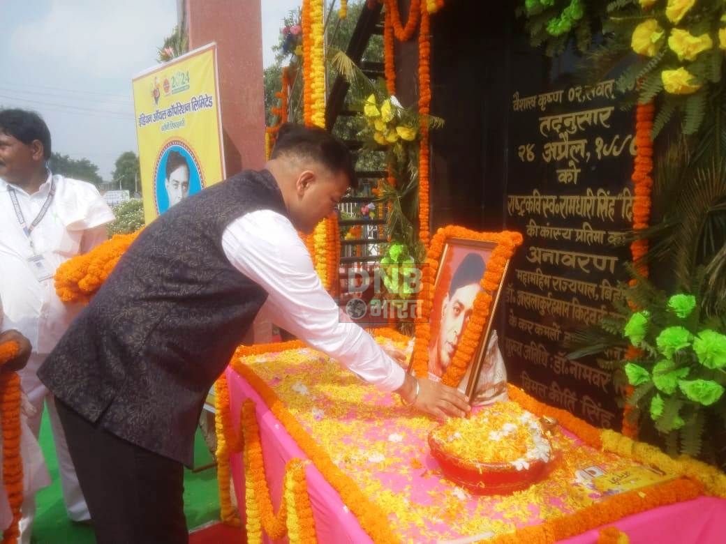 रामधारी सिंह दिनकर की जयंती पर डीएम, एसपी एवं ईडी ने दिनकर के आदमकद प्रतिमा पर माल्यार्पण कर किया नमन 3