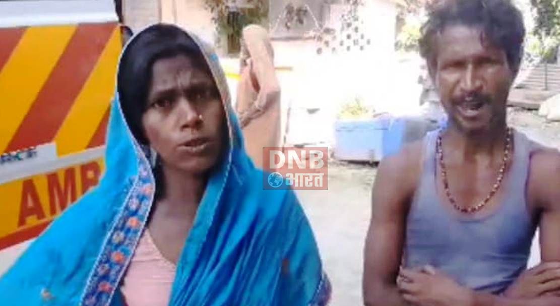 बेगूसराय में महोगनी का पेड़ तोड़ने के आरोप में एक नाबालिग की जंजीर से बांधकर किया जमकर पिटाई 2