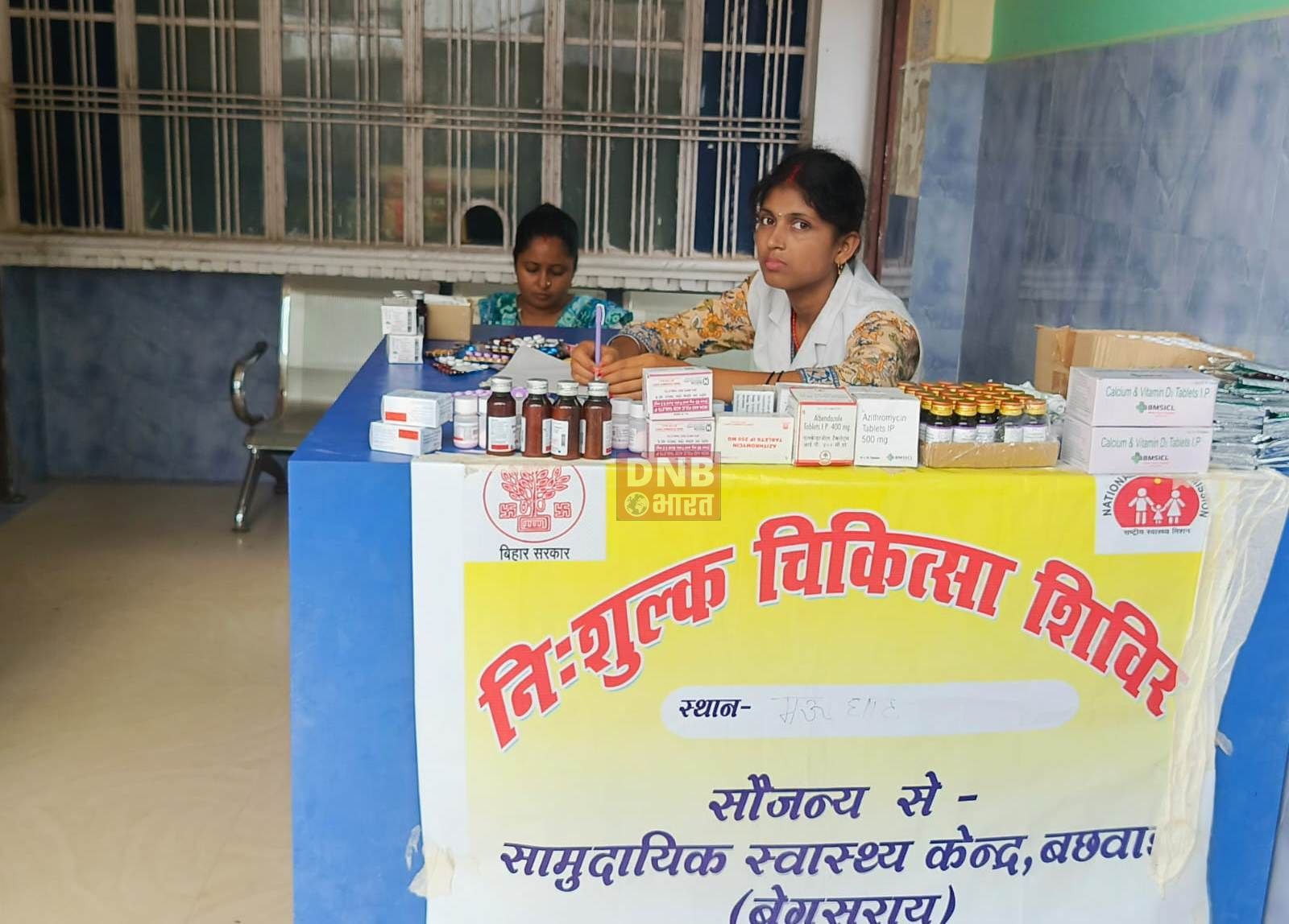 बछवाड़ा के दियारे में बाढ़ पीडितो के लिए स्थाई स्वास्थ्य शिविर के साथ साथ चलंत स्वास्थ्य शिविर आयोजित 4