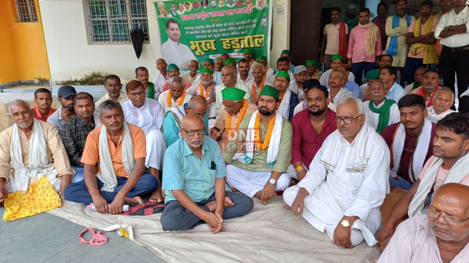 राजद कार्यकर्ताओ ने शुरू किया अनिश्चितकालीन भूख हड़ताल, बछवाड़ा  के दियारे इलाके को बाढ़ ग्रस्त व भीठ ईलाके को सुखा ग्रस्त क्षेत्र घोषित करने की कर रहे है मांग 3