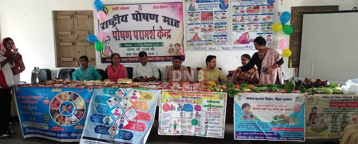 किसान भवन में आयोजित किया गया राष्ट्रीय पोषण मेला, गर्भवती महिलाओं व नवजात शिशु देखभाल की दी गयी जानकारी 5