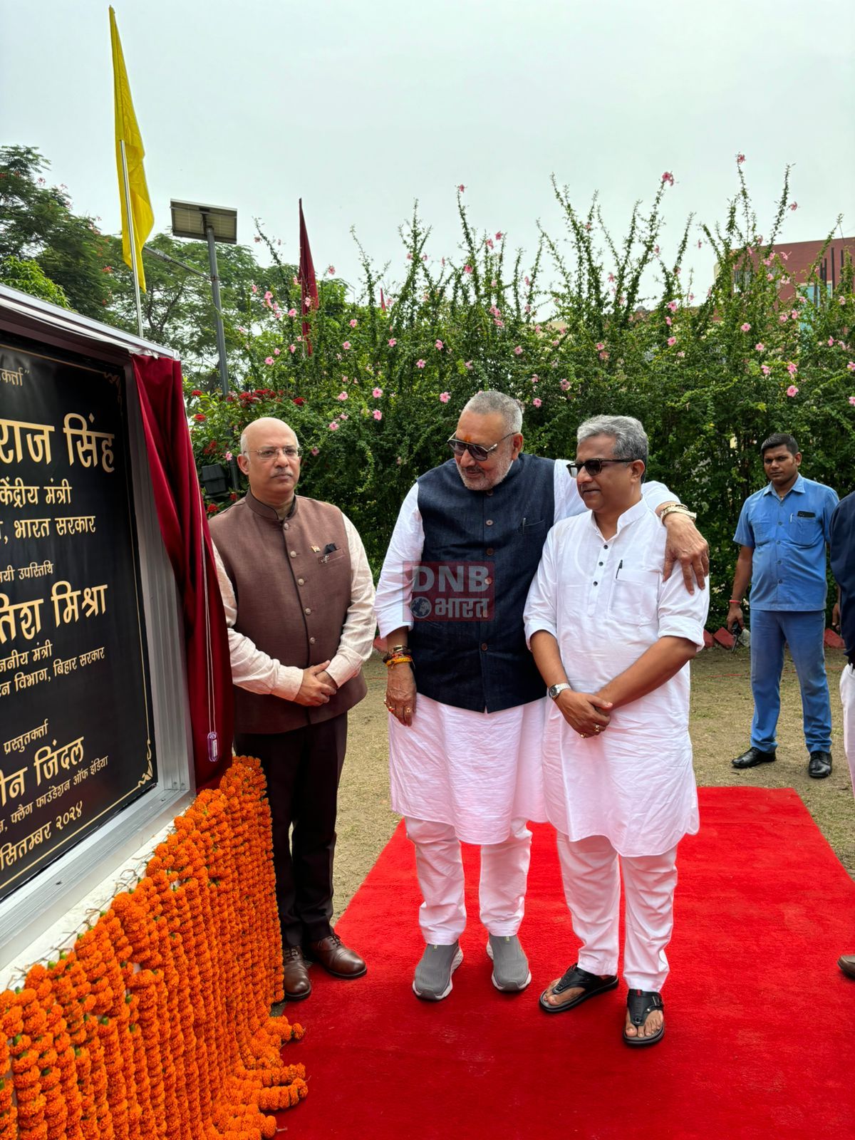 निफ्ट पटना का जल्द ही अपना होगा सभागार - गिरीराज सिंह 2
