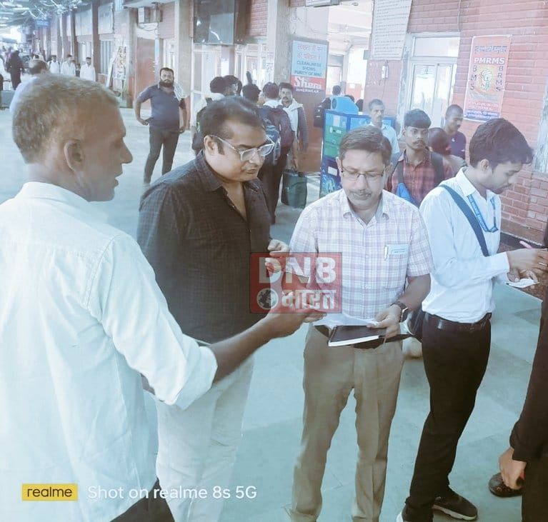 समस्तीपुर मंडल द्वारा दरभंगा स्टेशन पर चलाया गया वृहद टिकट जांच अभियान 2