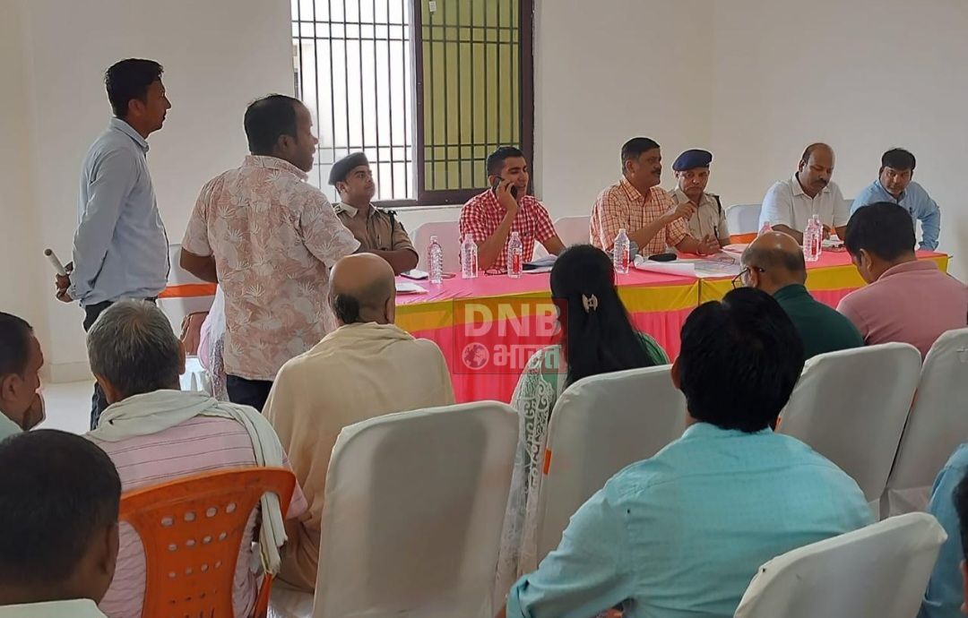 सिमरिया कल्पवास मेला को लेकर अपर समाहर्ता ने किया बैठक, श्रद्धालुओं की सुरक्षा को रहेंगे व्यापक इंतजाम 2