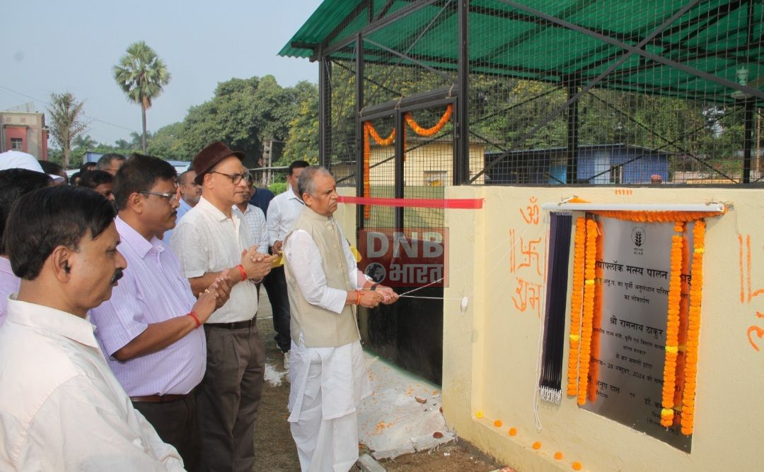 केन्द्रीय राज्य मंत्री रामनाथ ठाकुर ने कृषि अनुसंधान परिसर पटना में मत्स्यपालन के लिए निर्मित बायोफ़्लॉक इकाई का लोकार्पण एवं वृक्षारोपण किया 2