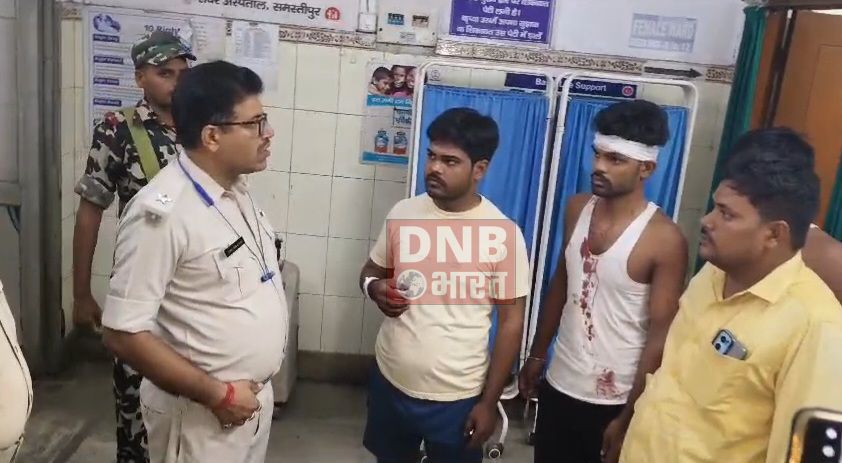 समस्तीपुर: वारंटी को गिरफ्तार करने गयी पुलिस टीम हमला, कई पुलिस कर्मी समेत वारंटी परिवार के लोग घायल 4