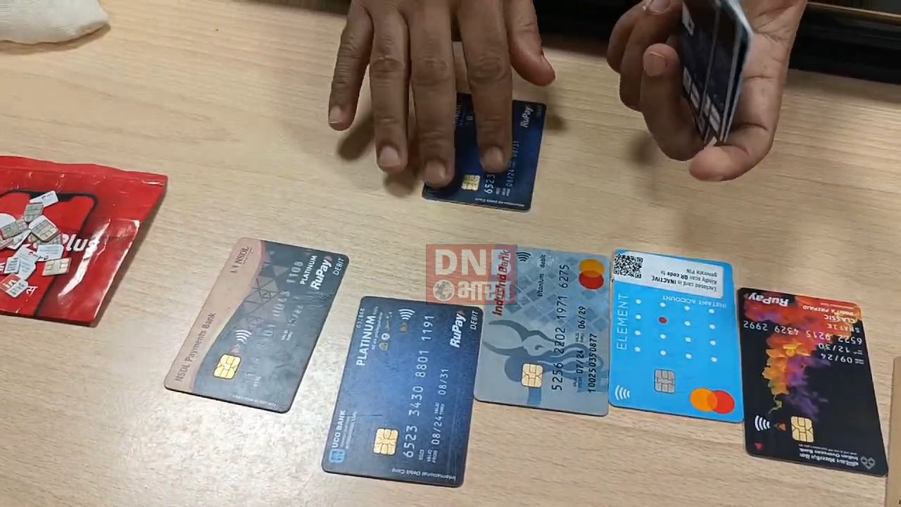 नालंदा: मानपुर थाना पुलिस ने गुप्त सूचना पर साईबर ठगी गिरोह का किया भंडाफोड़, 5 आरोपी गिरफ्तार,19 फर्जी एटीएम कार्ड, 15 फर्जी सिम और 5 मोबाइल फोन बरामद 2