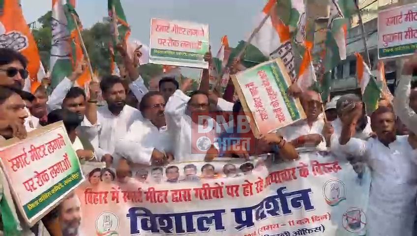 समस्तीपुर: कांग्रेस कार्यकर्ताओं ने स्मार्ट मीटर के खिलाफ शहर में जुलुश निकालकर किया रोष पूर्ण प्रदर्शन 4