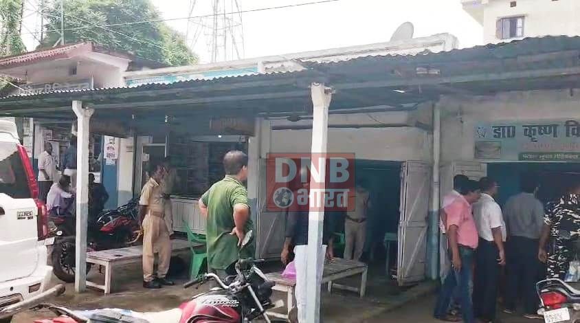 भगवानपुर प्रखंड में अवैध रूप से चला रहे निजी क्लिनिक पर एसडीएम तेघड़ा की छापेमारी, निजी क्लिनिक संचालकों में मचा हड़कंप 4