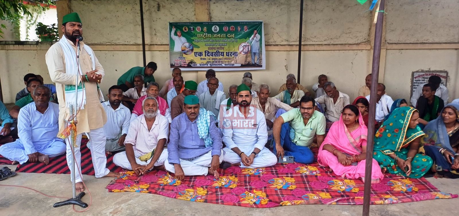 बछवाड़ा प्रखंड कार्यालय में राजद कार्यकर्ताओ ने स्मार्ट प्रीपेड मीटर लगने के विरोध में किया धरना प्रदर्शन 3