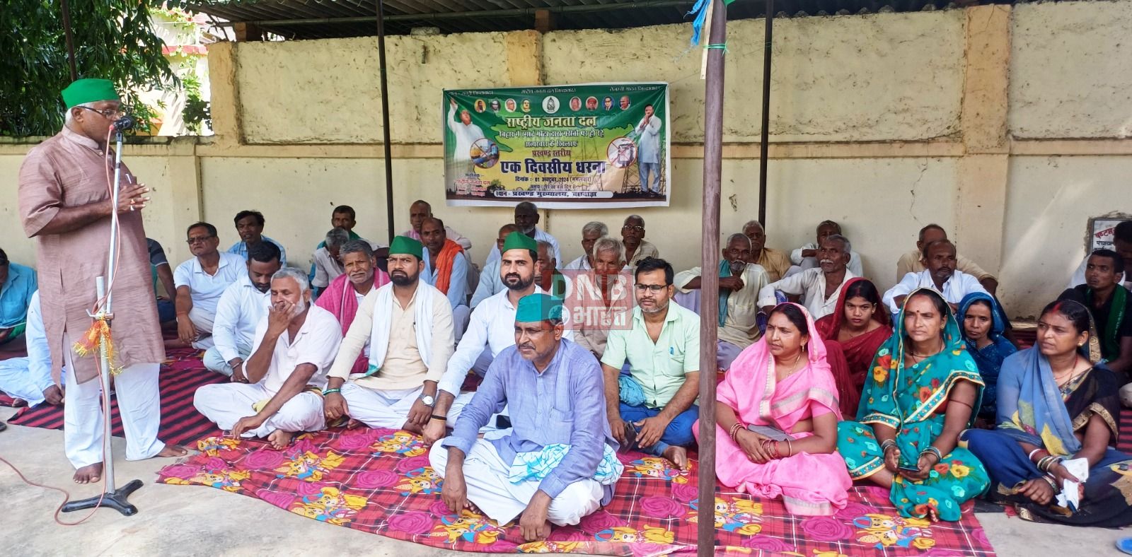 बछवाड़ा प्रखंड कार्यालय में राजद कार्यकर्ताओ ने स्मार्ट प्रीपेड मीटर लगने के विरोध में किया धरना प्रदर्शन 2