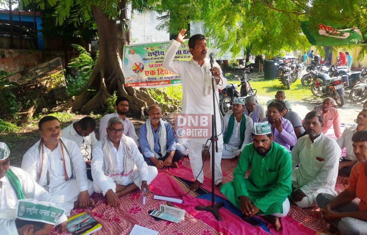तेघड़ा प्रखंड कार्यालय परिसर में स्मार्ट मीटर के खिलाफ राजद कार्यकर्ताओं का रोषपूर्ण धरना 3