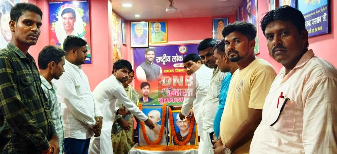 समस्तीपुर: रालोजपा कार्यकर्ताओं ने राष्ट्रपति महात्मा गांधी,लाल बहादुर शास्त्री की जंयति समारोह पुर्वक मनाया 2